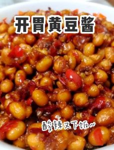 制作黄豆酱的最简单方法_自制黄豆酱，传承美味，安心享用！