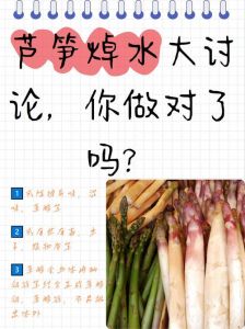 鲜笋一般焯水几分钟_竹笋焯水时间表，不同笋类时间各异