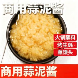 扇贝蘸料汁怎么调_自制扇贝蘸料，蒜香麻辣，简单美味！