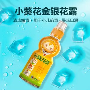玩具入侵：金银花露的趣味创意与制作做法解析