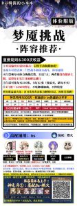 桃桃影院永久m3u8入口观看指南与使用方法