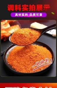 腌制烤肉需要什么调料_去腥锁汁，风味十足！