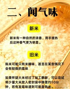 新米比陈米更易煮熟原因_新米好煮软糯，陈米难熟口感差