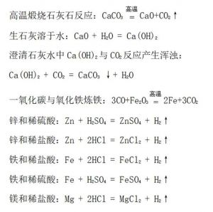 生石灰熟石灰化学式分别是什么_吸水变热改良土壤