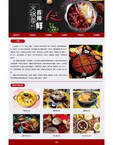 聚焦免费看片有色行情网页，探讨与此相关的美食文化与食材搭配技巧