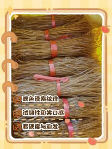 土豆粉条和红薯粉条的区别_炖菜凉拌怎么选？