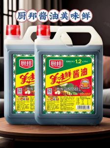 海天千禾厨邦哪牌酱油好_酱油怎么选？海天千禾厨邦哪个好？
