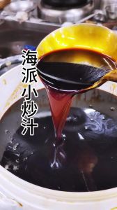 蒸鱼鼓油的正确念法_蒸鱼豉油读chǐ，鲜香调味，文化传承！
