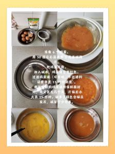 自制实蛋的家常做法_东北自制实蛋，简单又香脆！