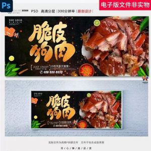广西干锅狗肉正宗做法_干锅狗肉香辣鲜，火候足味更浓！