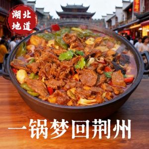 湖北牛肉火锅做法_湖北冬日吃牛肉火锅，暖心又暖胃，在家做简单又实惠！