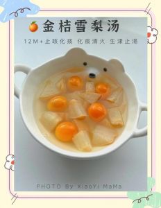 金桔煮水止咳化痰的正确方法_止咳化痰好帮手