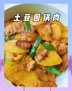 炒回锅肉的家常做法_中秋回锅肉，家常团圆味