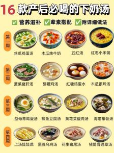 催奶食谱大全及做法_产后没奶？吃这些汤粥催奶快！