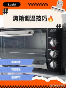 小型烤箱使用方法_烤红薯选完好，200度烤熟撒糖香