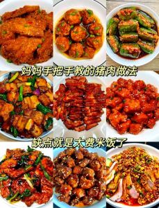猪肉不一样的做法_猪肉腌晾做干香，排骨红烧里脊煎，做法不同风味佳