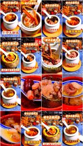 广东煲粥的15种做法_食材火候，风味独特，粥品丰富