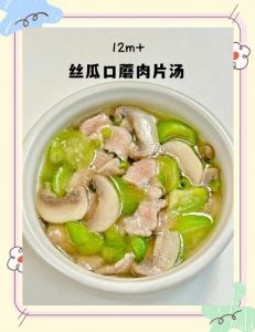 口菇汤最简单的做法_超市口蘑汤，简单鲜美营养全