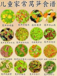 莴笋的做法大全图解_莴笋木耳香菇蒜苗家常菜，清爽鲜香做法多