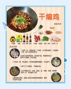 7道干锅菜做法步骤_香辣干锅菜，家常美味不上火！