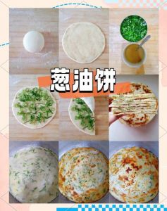 酥饼的家常做法_酥饼外酥内软做法，简单香酥美味