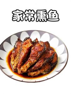 老式熏鱼的做法_自制熏鱼，香浓美味家常菜
