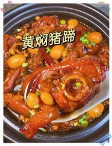 黄焖两样是什么食材_天津清真传统菜，牛肉面筋软烂香