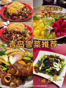 鲁菜爆三样的主要食材是哪三种_鲁菜经典，脆嫩咸鲜