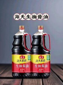 海天如果说生抽酱油怎么样_海天生抽酱油，鲜香不添加，厨房常备好调味！