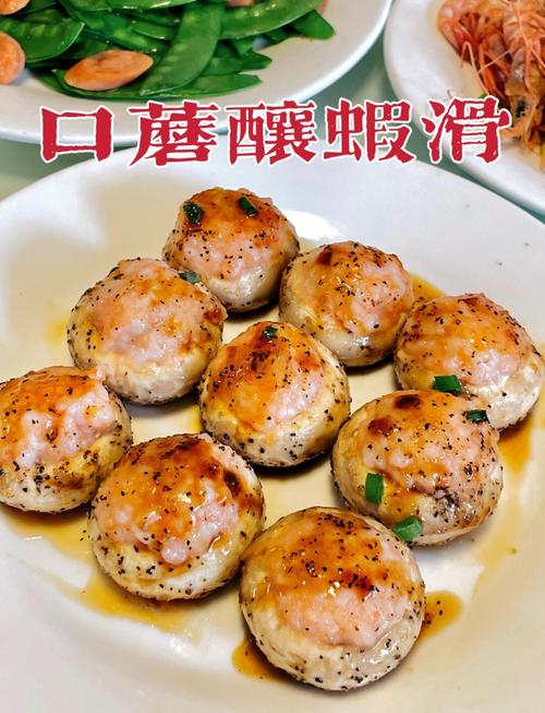 蒸口蘑虾需要几分钟_蒸口蘑虾滑,水开后蒸8分钟,鲜嫩可口 蒸口蘑虾需要几分钟_蒸口蘑虾滑,水开后蒸8分钟,鲜嫩可口