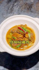 焖罐肉炖多长时间会熟_焖罐肉炖多久？火候食材看这里！