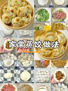 蒸饺关火后几分钟揭盖_冷水上锅焖盖防开裂
