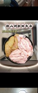 自己买的鱼有没有鱼籽_生命奇迹与营养宝库