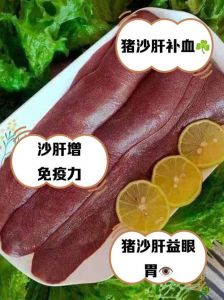猪沙肝怎样能处理干净_干煸猪沙肝，去腥入味，做法简单！