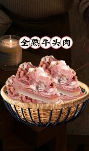 生牛头能出多少斤熟肉_牛头能出多少熟肉？