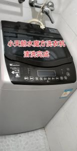 小天鹅快洗15分钟能洗干净吗_小天鹅快洗15分钟，轻污衣物洗得净