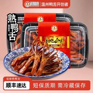 鸭舌卤几分钟就熟了_卤鸭舌快慢入味技巧，外脆内嫩爽口美味！