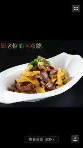 鸭胗煮熟中间是黑色_鸭胗黑点正常？沸水焯烫巧去除