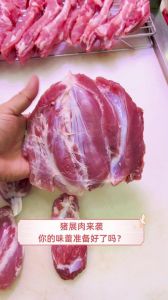 猪展肉部位图片大全_猪肉部位多做法全，炖炒蒸炸样样行