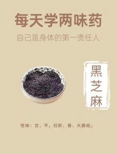 吃芝麻酱的十大害处_芝麻酱热量高易致胖，过敏者需注意
