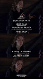 在B站观看欧美大片《小妇人》的同时感受影视中的文化魅力