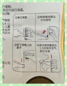 山药汁的惩罚姿势与制作技巧详细解析
