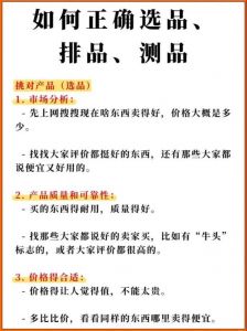 一类精品与二类精品的区别解析：从品控、品质到价值的全面比较