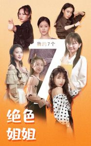 免费观看已满十八岁电视剧剧情的详细介绍与分析