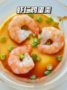 婚前训诫之虾仁蒸蛋的制作方法与食材选择分析