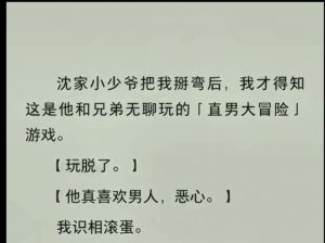 《脏糖by桃燃全文无删减》完整解析：这部作品的创作背景、故事情节与文化内涵探索