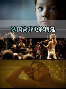 欧洲MV大片的最大特点与优势详解——探索欧洲影视制作的独特魅力
