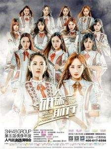 探秘snh48亚洲大片永久背后的文化体现与艺术风格解析