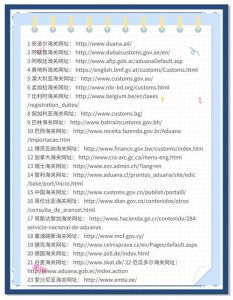 黄页网站大全：免费提供中韩黄页信息的完整资源指南