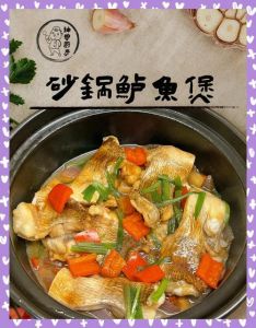 砂锅鲈鱼煲的做法_砂锅鲈鱼煲，家常鲜味，暖心暖胃！